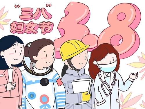 妇女节的由来